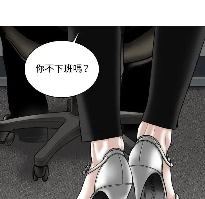 漫画《女性友人》第47话第115张图