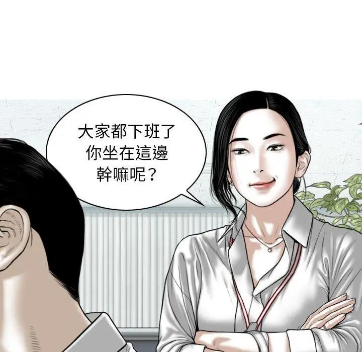 漫画《女性友人》第47话第118张图