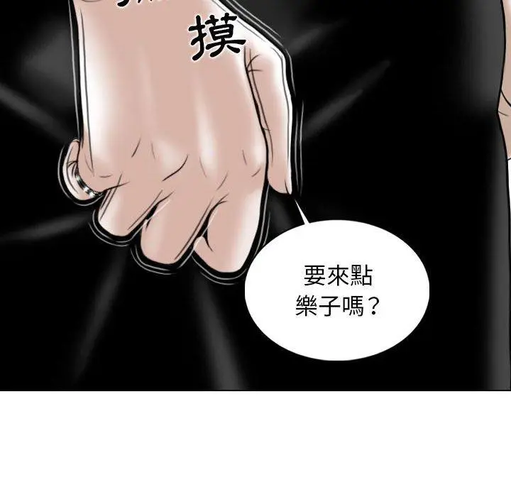 漫画《女性友人》第47话第125张图