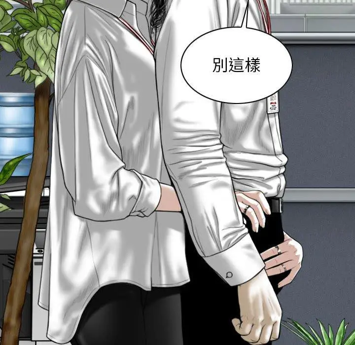 漫画《女性友人》第47话第127张图