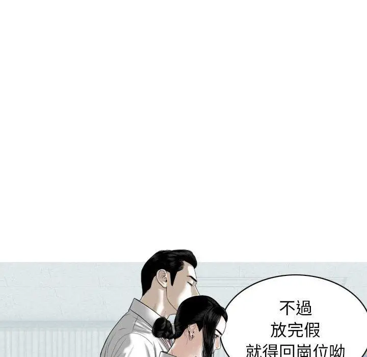 漫画《女性友人》第47话第133张图
