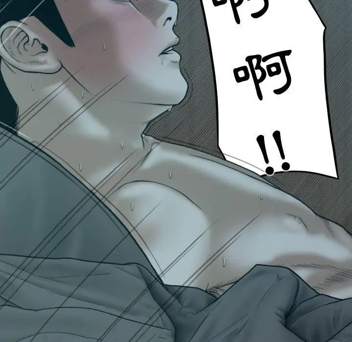 漫画《女性友人》第47话第17张图