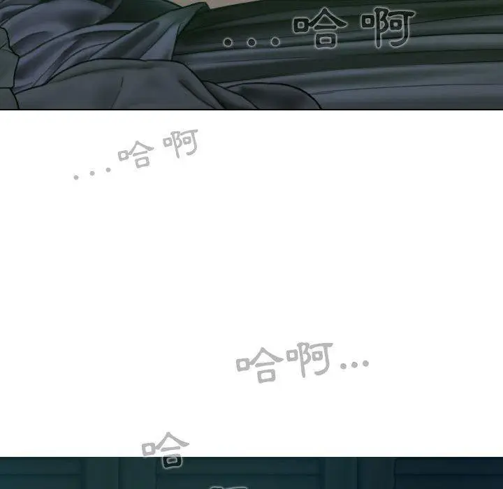 漫画《女性友人》第47话第20张图