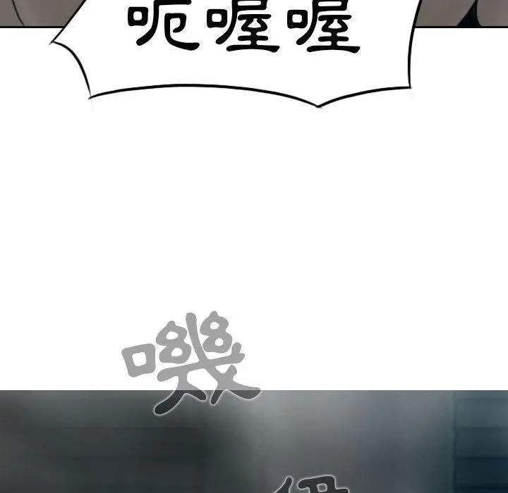 漫画《女性友人》第47话第29张图