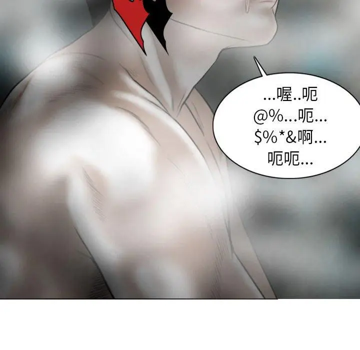 漫画《女性友人》第47话第37张图