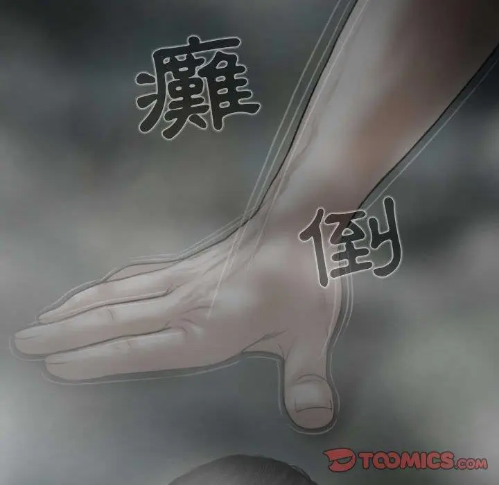 漫画《女性友人》第47话第39张图