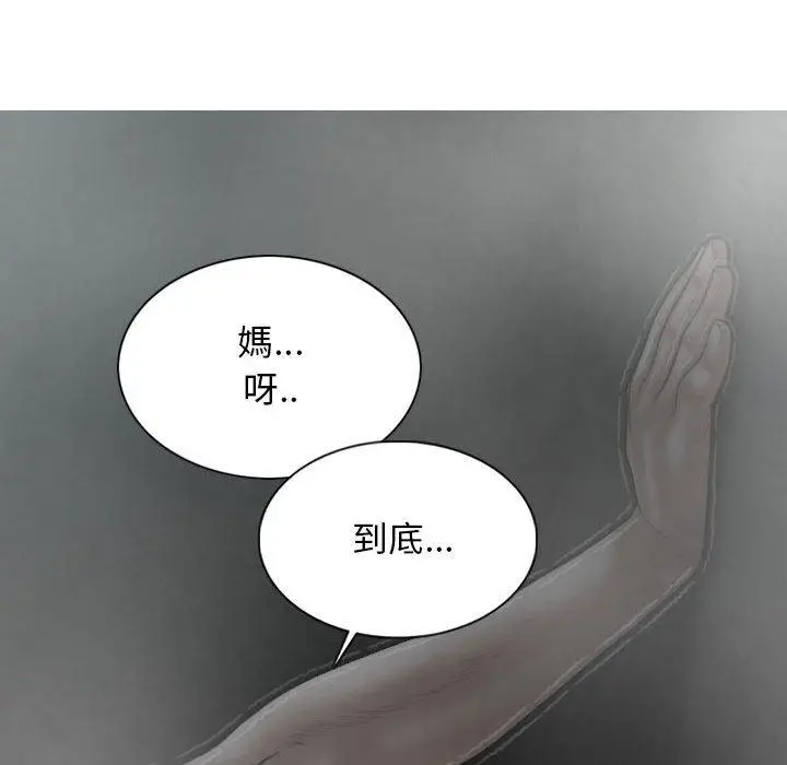 漫画《女性友人》第47话第47张图