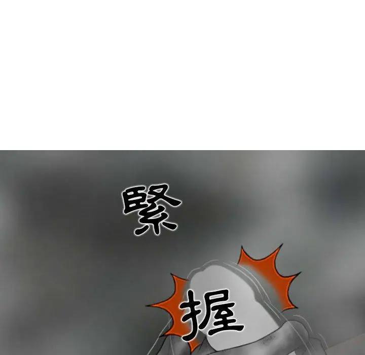漫画《女性友人》第47话第71张图