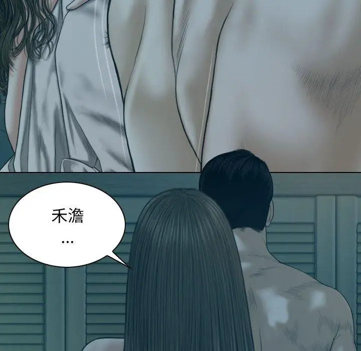 漫画《女性友人》第47话第85张图