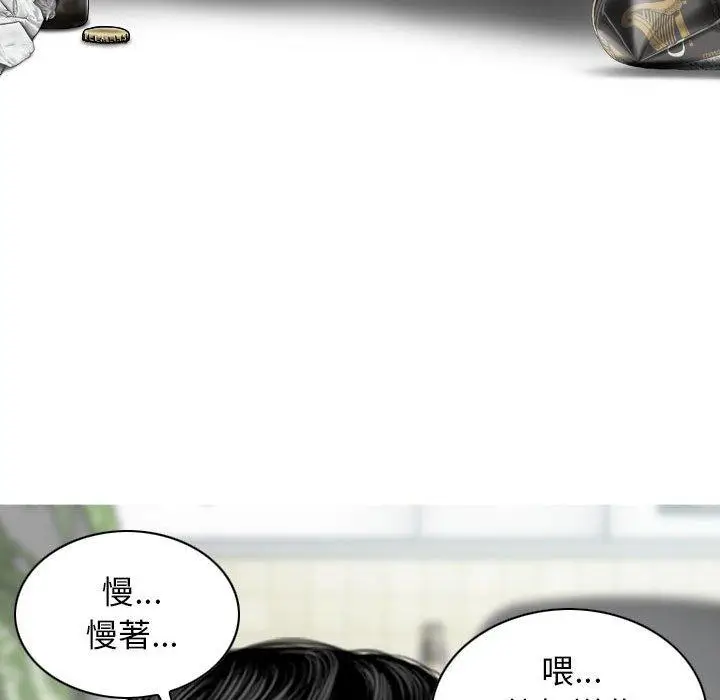漫画《女性友人》第48话第100张图