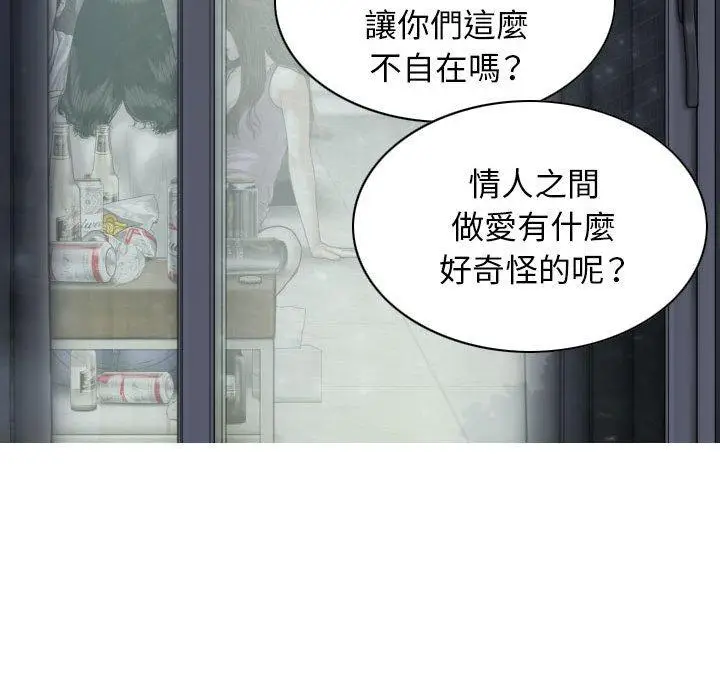 漫画《女性友人》第48话第108张图