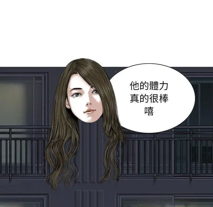 漫画《女性友人》第48话第122张图