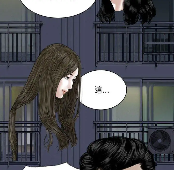 漫画《女性友人》第48话第126张图