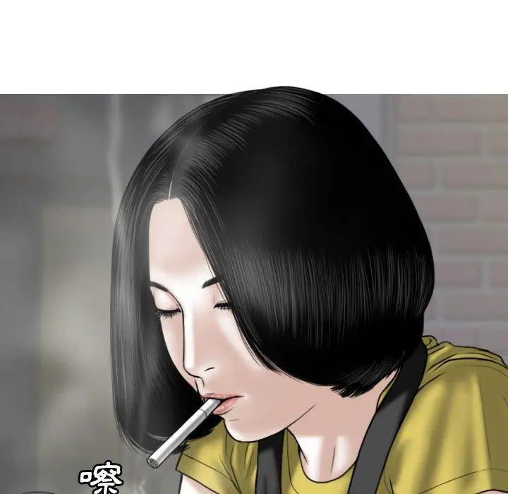 漫画《女性友人》第48话第13张图