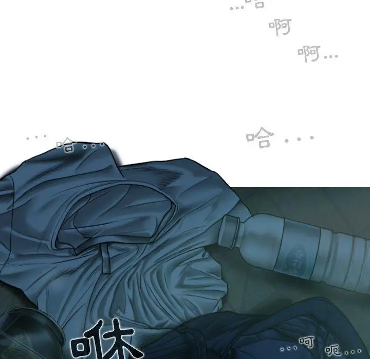 漫画《女性友人》第48话第139张图