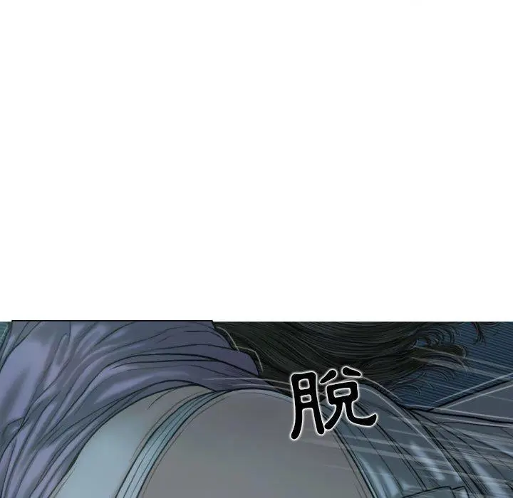 漫画《女性友人》第48话第141张图