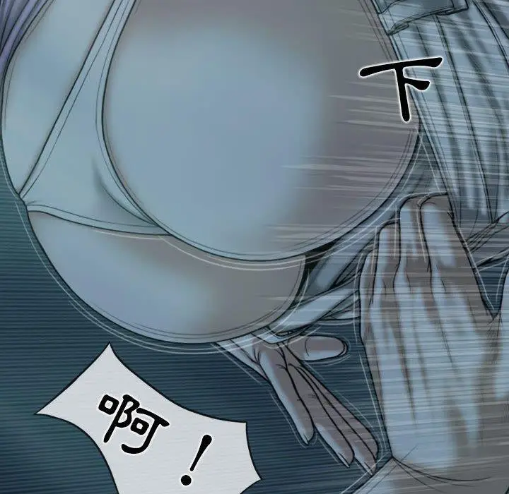 漫画《女性友人》第48话第142张图
