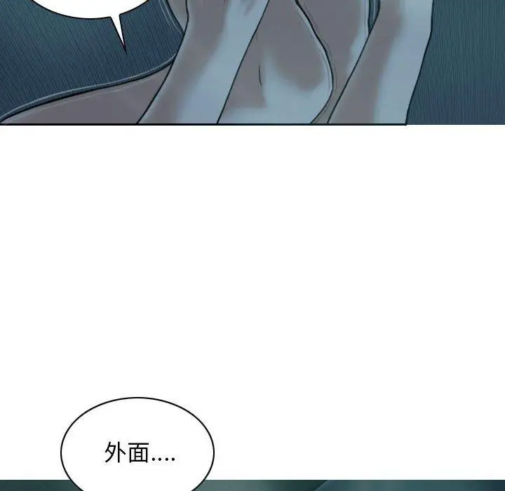 漫画《女性友人》第48话第145张图