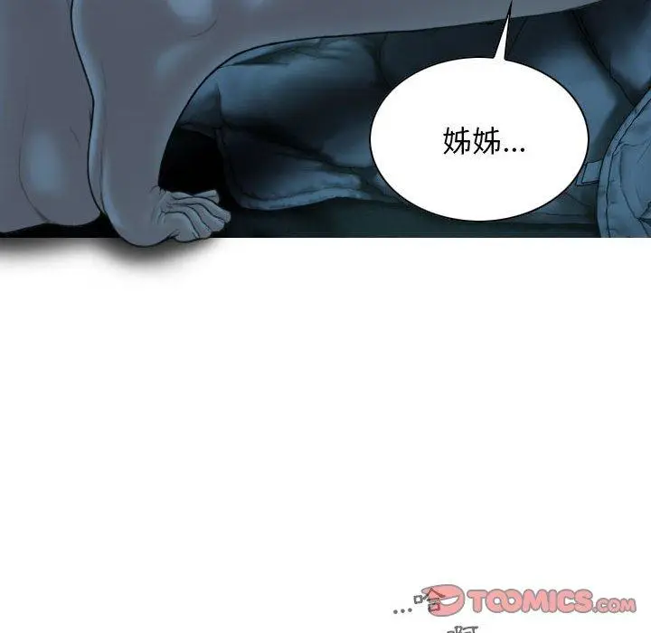 漫画《女性友人》第48话第147张图