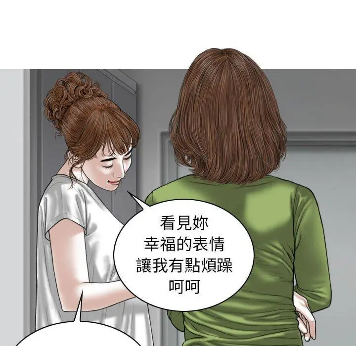 漫画《女性友人》第48话第26张图