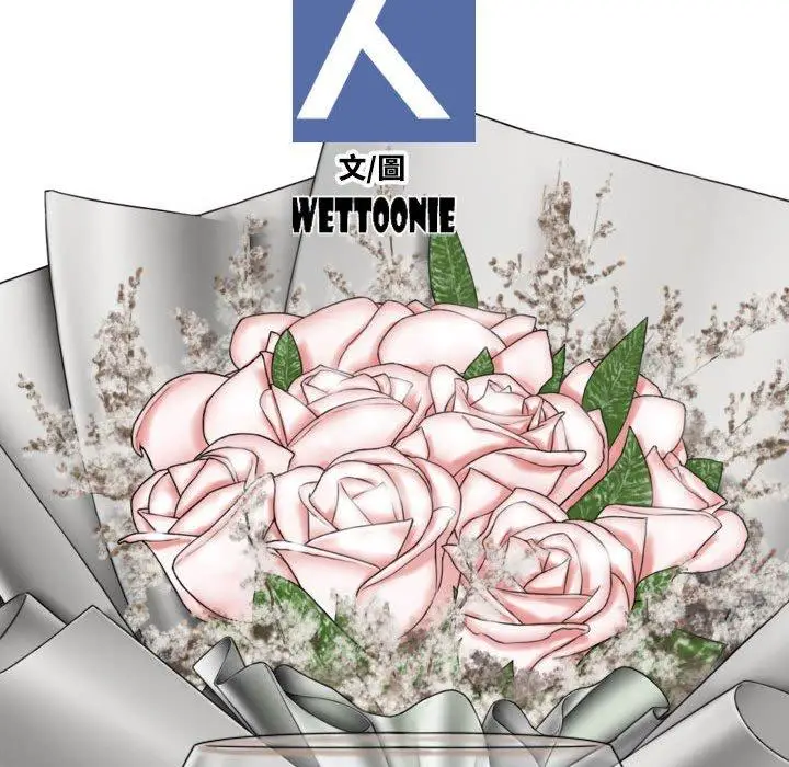 漫画《女性友人》第48话第36张图