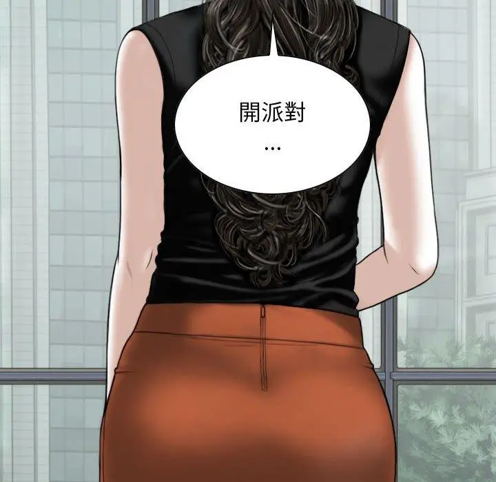 漫画《女性友人》第48话第47张图
