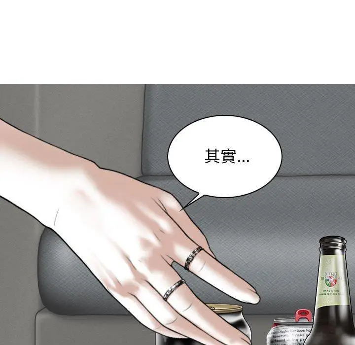 漫画《女性友人》第48话第70张图