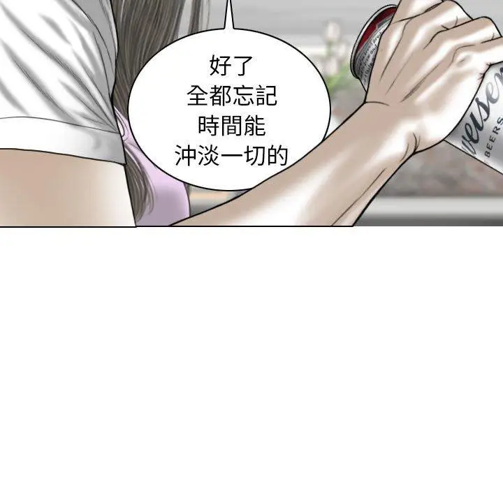 漫画《女性友人》第48话第80张图