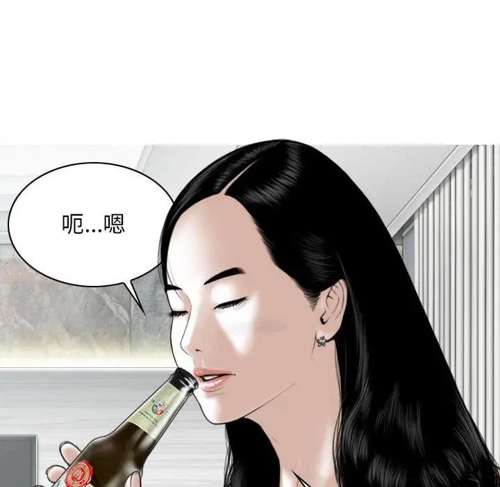 漫画《女性友人》第48话第83张图