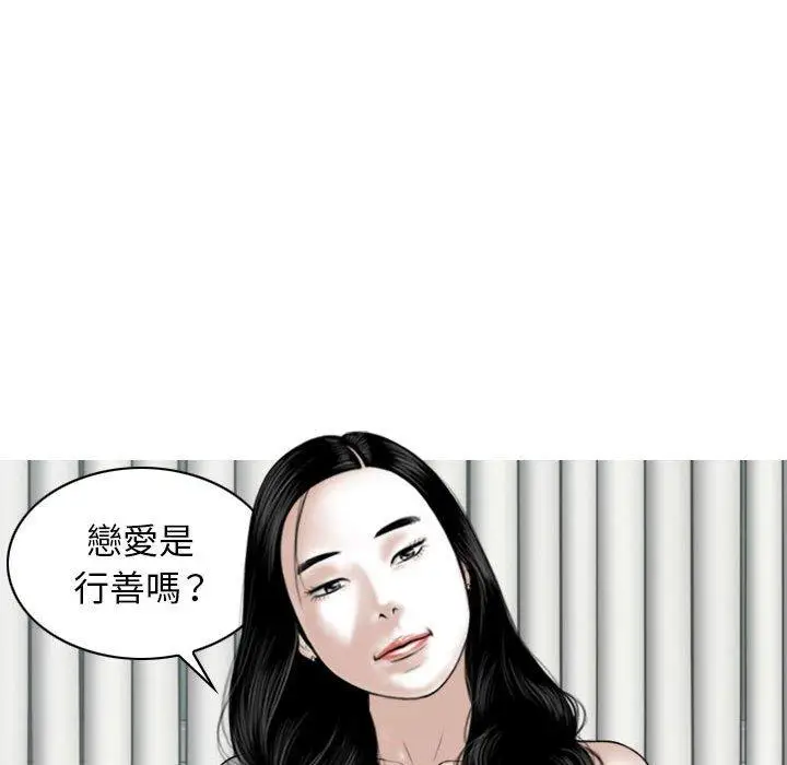 漫画《女性友人》第48话第98张图