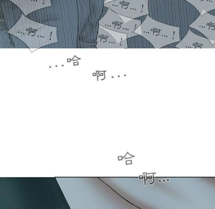 漫画《女性友人》第49话第101张图
