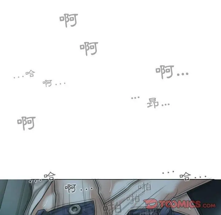 漫画《女性友人》第49话第105张图