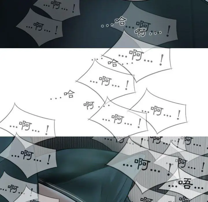 漫画《女性友人》第49话第107张图