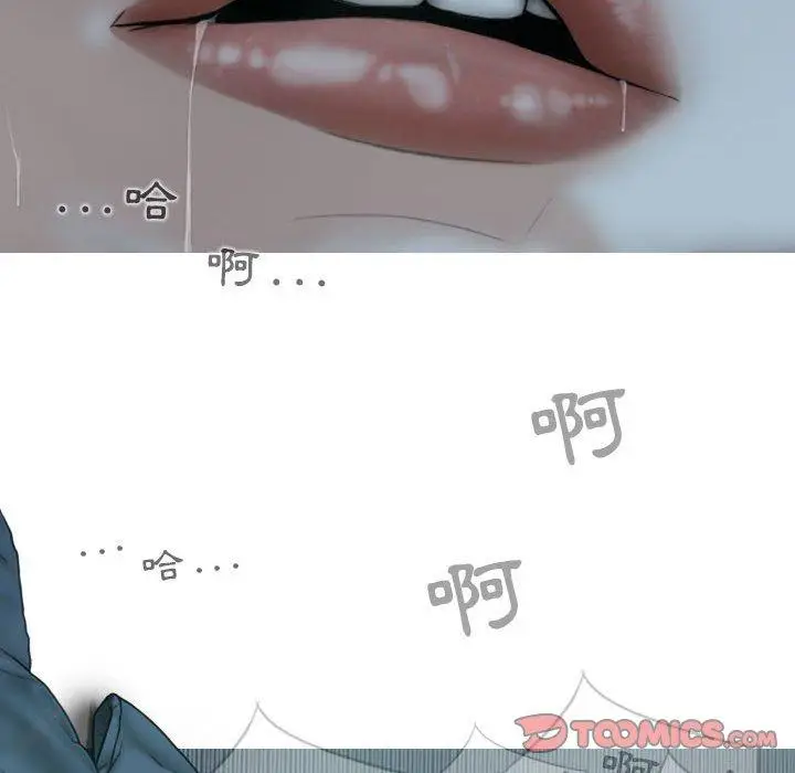 漫画《女性友人》第49话第111张图
