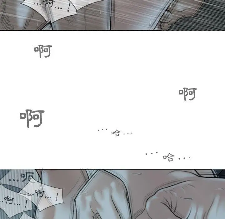 漫画《女性友人》第49话第116张图