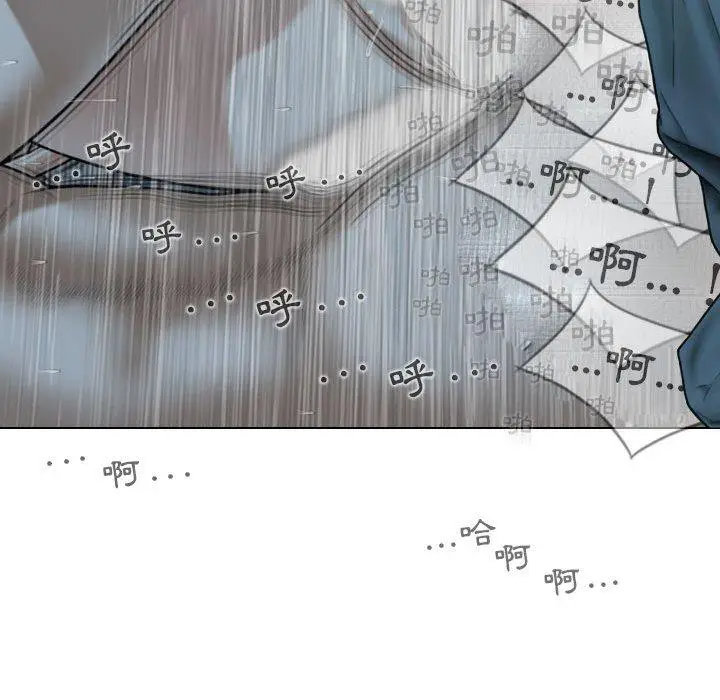 漫画《女性友人》第49话第118张图