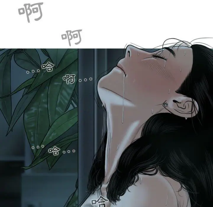 漫画《女性友人》第49话第119张图