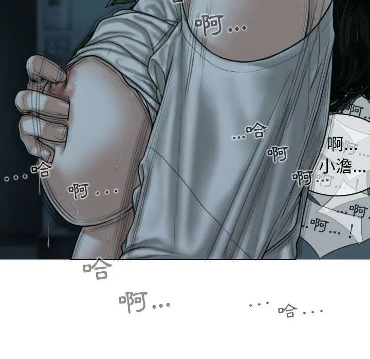 漫画《女性友人》第49话第120张图