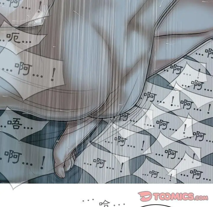 漫画《女性友人》第49话第123张图