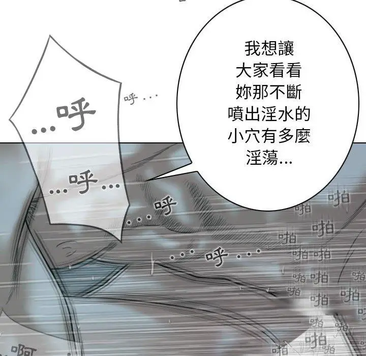 漫画《女性友人》第49话第124张图