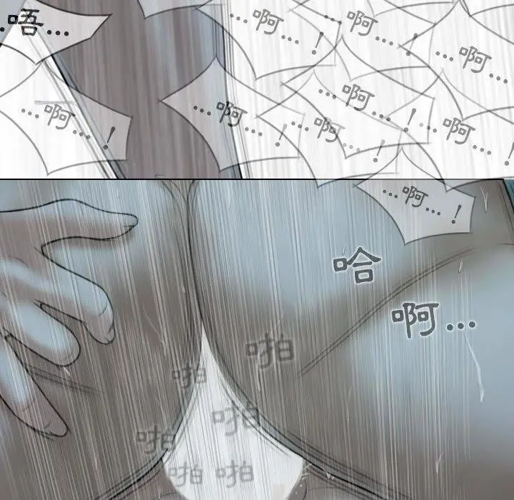 漫画《女性友人》第49话第130张图
