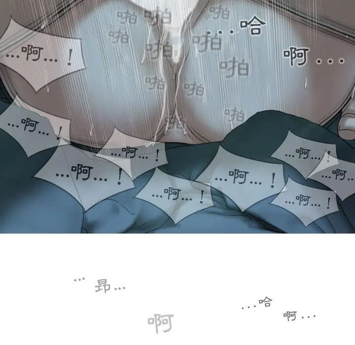 漫画《女性友人》第49话第131张图