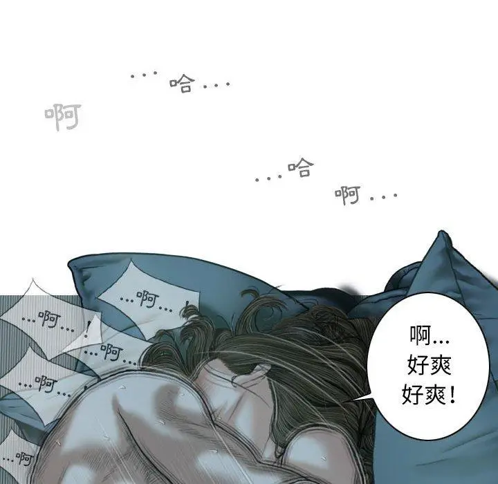 漫画《女性友人》第49话第132张图