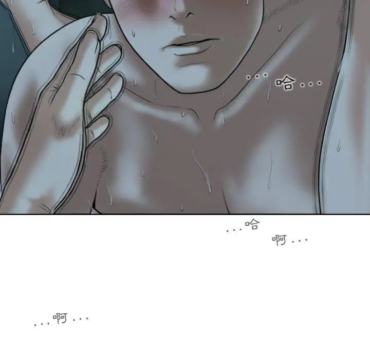 漫画《女性友人》第49话第143张图