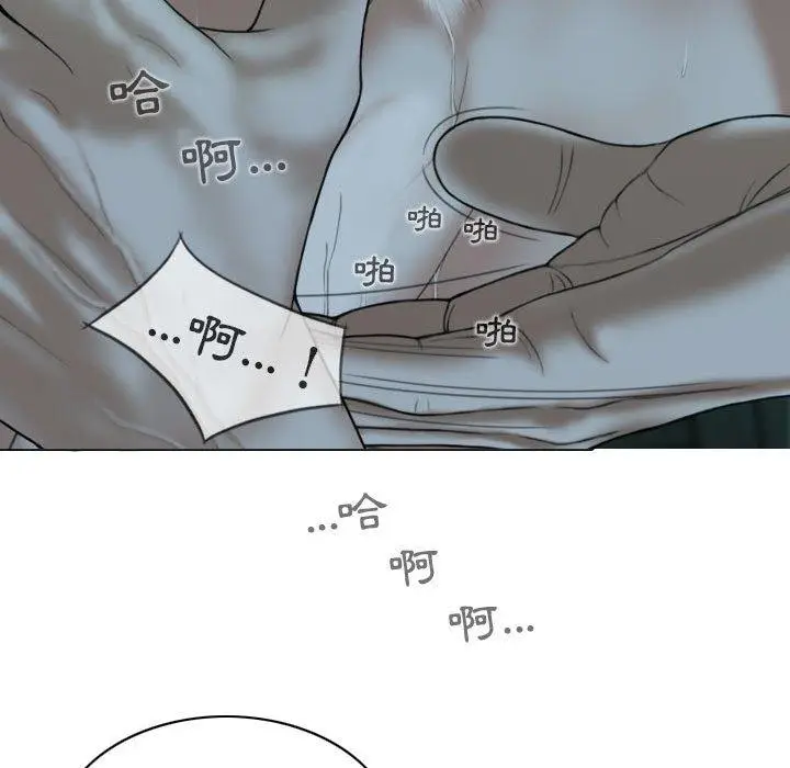 漫画《女性友人》第49话第18张图