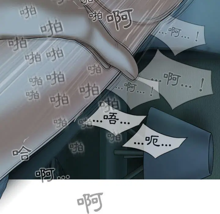 漫画《女性友人》第49话第32张图
