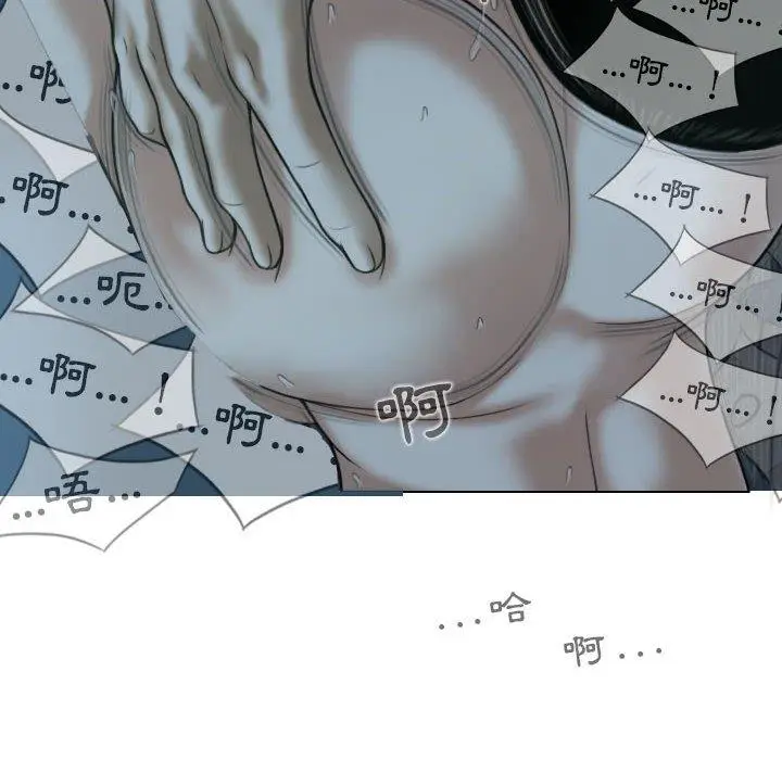 漫画《女性友人》第49话第34张图