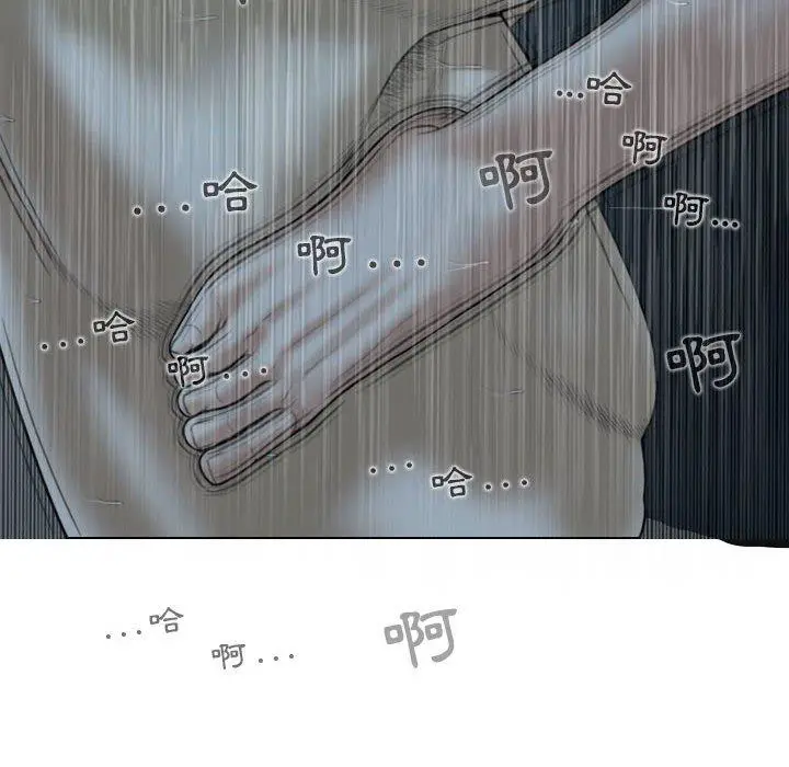 漫画《女性友人》第49话第40张图