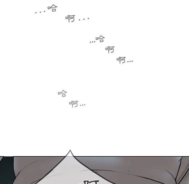 漫画《女性友人》第49话第41张图