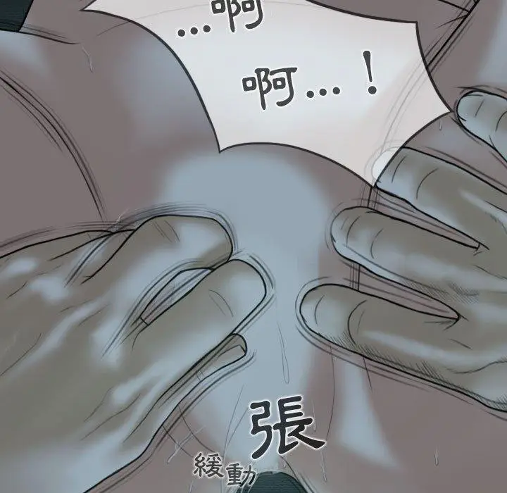 漫画《女性友人》第49话第42张图